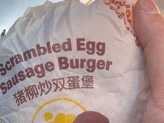 -麦当劳(世纪汇广场店)