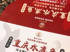 -辣婆婆(航天桥店)