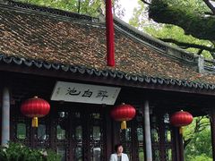 -上海醉白池公园