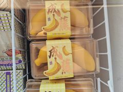 -GANSO元祖食品(锦创书城店)