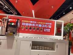 -喜虾客·大虾火锅(郑州无限城店)