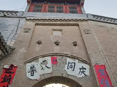 -暖泉古镇