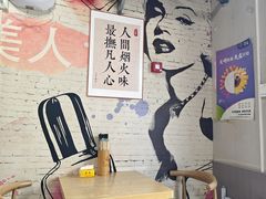 -岳记老成都三味面