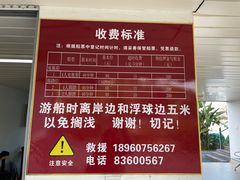 -琅岐红光湖公园
