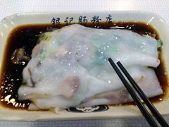 叉燒腸粉-银记肠粉店(赤岗店)