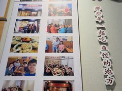 -非遗·十八曲鱼饺(西马总店)