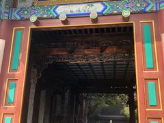 门面-鲁城往事(游客中心店)
