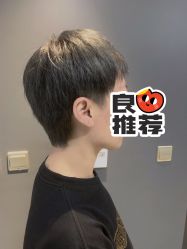 -木北造型
