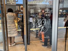 -喜茶(北京三里屯太古里店)