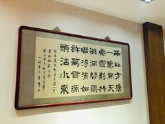 -晋阳饭庄(虎坊桥店)