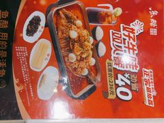 -鱼酷活鱼烤鱼(高新阳光天地店)