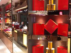 -美珍香(苏州中心商场店)