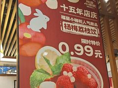 -福苗小骆驼烧烤(曲江店)