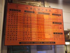 -伍湛记 · 广州老字号(龙津中路店)