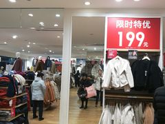 -优衣库(北京首开福茂宋家庄购物中心店)