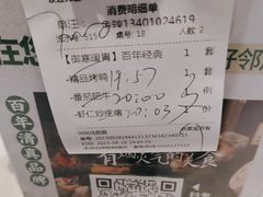 -紫光园(劲松店)