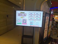 -风云再起游乐汇(皇城恒隆广场店)