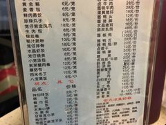 菜单-火宫殿(五一大道分店)