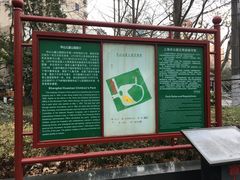 -华山儿童公园