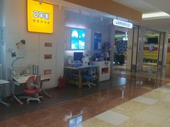 -北京华联购物中心(同成街店)