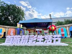 -北京展览馆