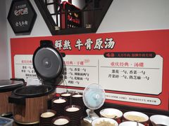-受气牛肉·重庆耙牛肉(来福士店)
