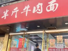 -云南李记罐罐米线饵丝小吃(汉中门金鹰店)