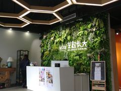 -艺起长大少儿美术教育(丹凤花园校区)