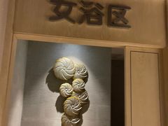 -东吴水韵(吴中店)