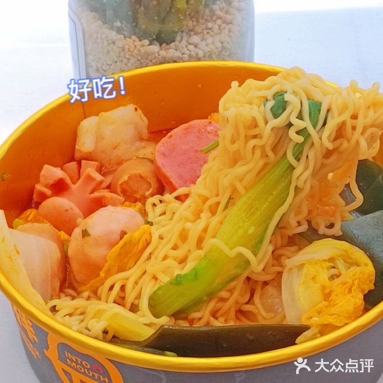 在新街口味道价格都绝绝子的麻辣拌，人均只要15.8 [呲牙]