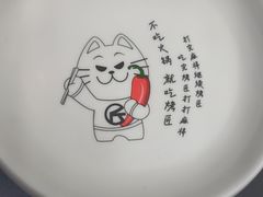 -烤匠麻辣烤鱼(IFS店)