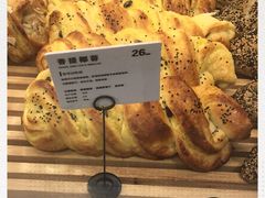 -焙丽拾光(麦凯乐直营店)