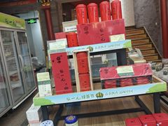 -张一元(总店)