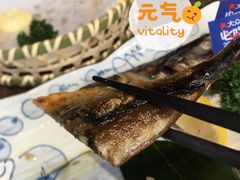 青花鱼一夜干半条-大雄寿司(中华广场店)