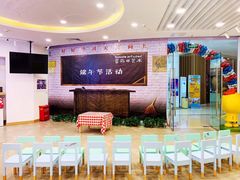 -学知乐教育·幼小衔接·小学科辅导(浦东外高桥森兰中心)