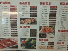 android_upload_pic-西关味(东明路店)