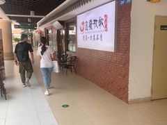 -金轮星光名座生活广场