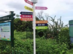 -杨厝六十六农庄农舍(杨厝路店)