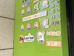 -萌萌牛紫米露(烟台大学店)