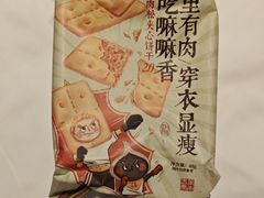 -茶颜悦色(嘉顿一楼吉时赏味游园会店)