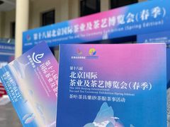 -中国农业博物馆