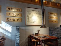 大堂-肉甲韩国木炭烤肉(新壹街1店)