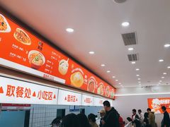 -品乐天包子(西北大学店)