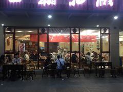 门面-王朝花椒鱼(杉板桥南一路店)