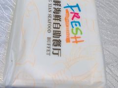 -领鲜活海鲜榴莲自助火锅(东门店)