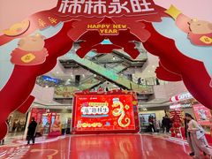 -鑫嘉汇购物中心