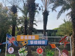 -苏州湾·王焰温泉