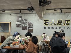 -86烧烤·炭火烧烤 (石人总店)