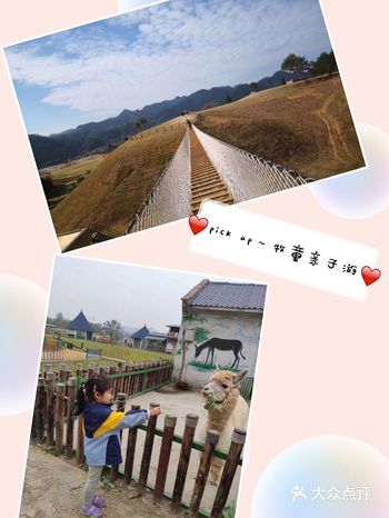 哇!!一看到亲子游就离不开视线啦~这么好的地方立马就
