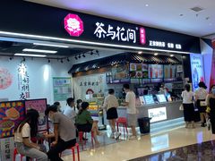 -民盈·国贸城